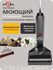 Пылесос ATVEL F16