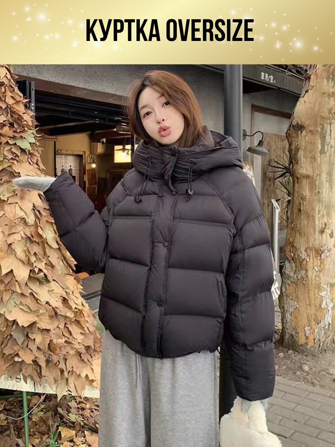 Пуховик  y2k Collection, размер OneSize, черный