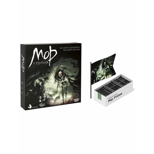 Настольная игра Фабрика Игр Мор Утопия 2-ое издание с органайзером Meeple House