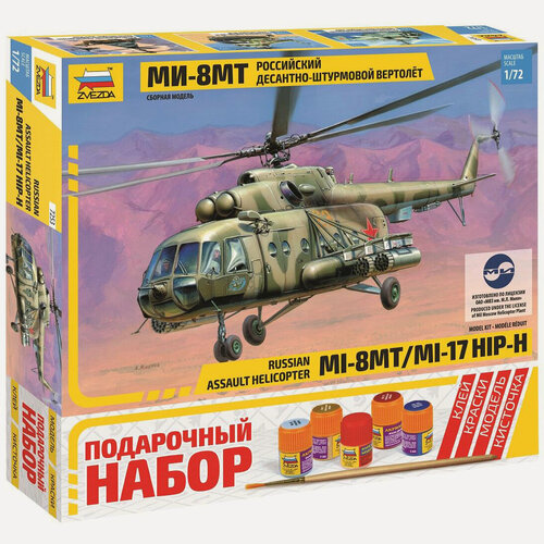 Изображение товара Сборная модель вертолета ZVEZDA Российский десантно-штурмовой вертолет Ми-8МТ подарочный набор (7253П) 1:72
