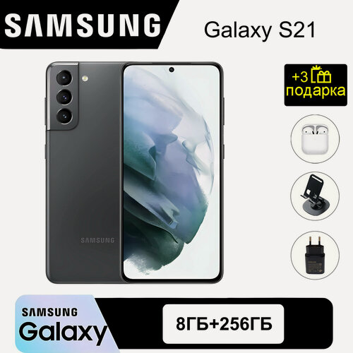 Изображение товара Смартфон Samsung Galaxy S21 Plus 8/256GB , Черный фантом