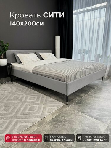 Изображение товара Кровать Redsofa Сити светло-серый Noodle/ ножки хром 140х200 с ортопедическим основанием (Мебельный гарнитур бытового назначения)