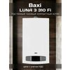 Фото BAXI LUNA-3 310 Fi