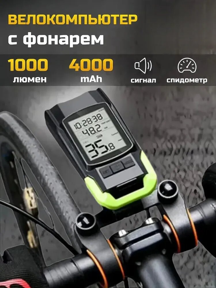 Фонарь для велосипеда, USB-зарядка несколько режимов, для ночной езды и безопасности на велосипеде