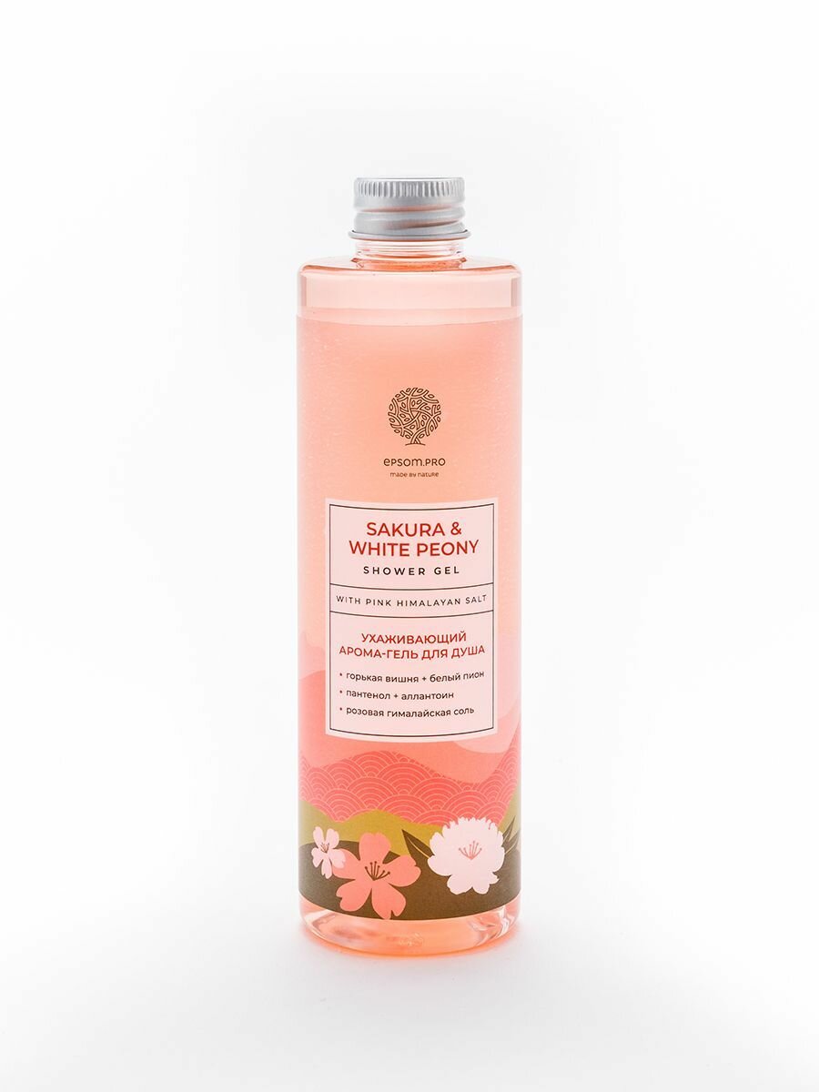Ухаживающий арома-гель для душа SAKURA & WHITE PEONY с розовой гималайской солью 250мл