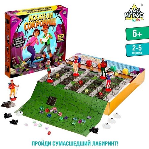 Настольная игра «Искатели сокровищ» настольная игра карты сокровищ