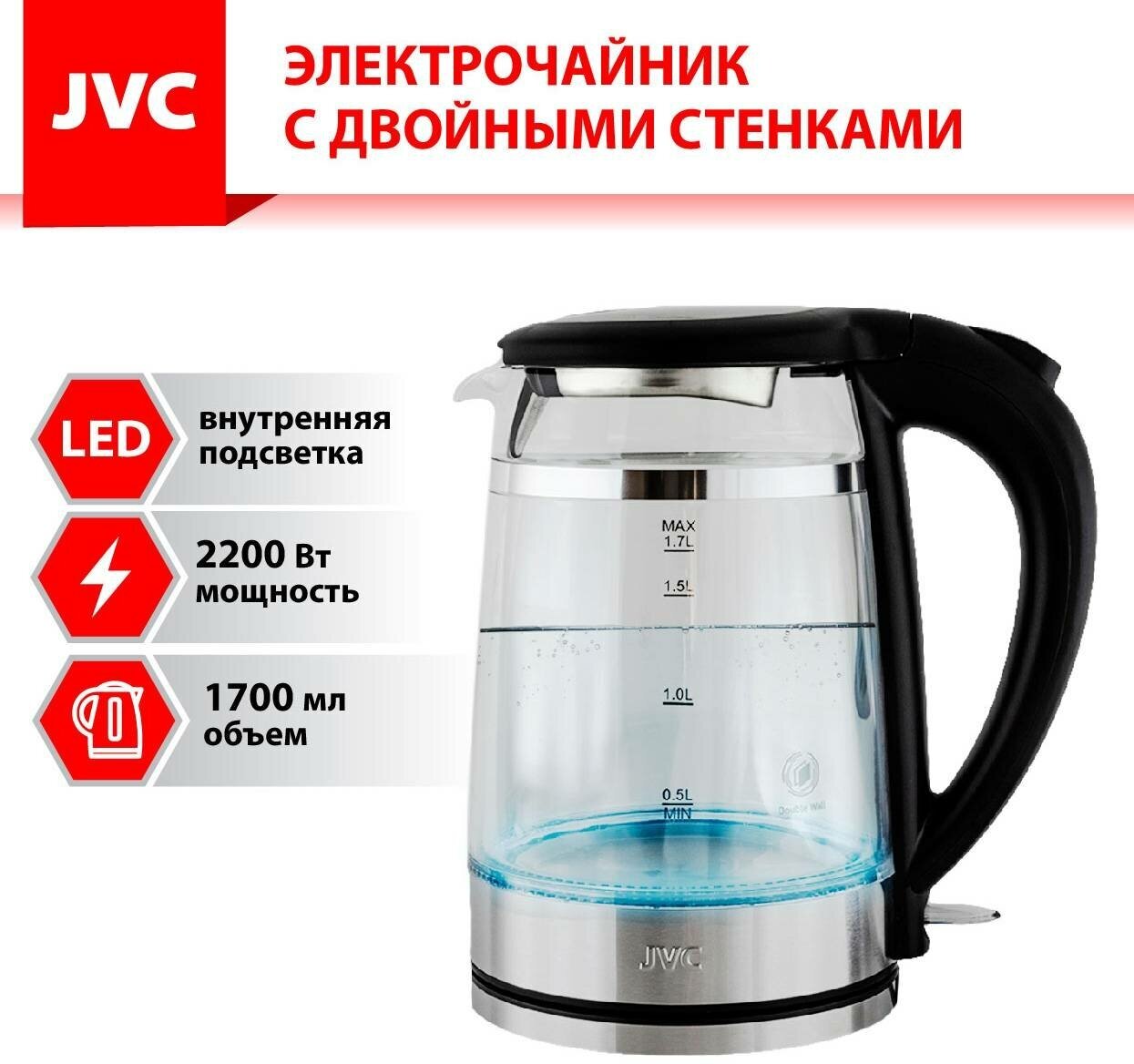 Чайник электрический JVC, JK-KE1815, черный, 1.7 л, 2200 Вт, скрытый нагревательный элемент, стекло - фотография № 10