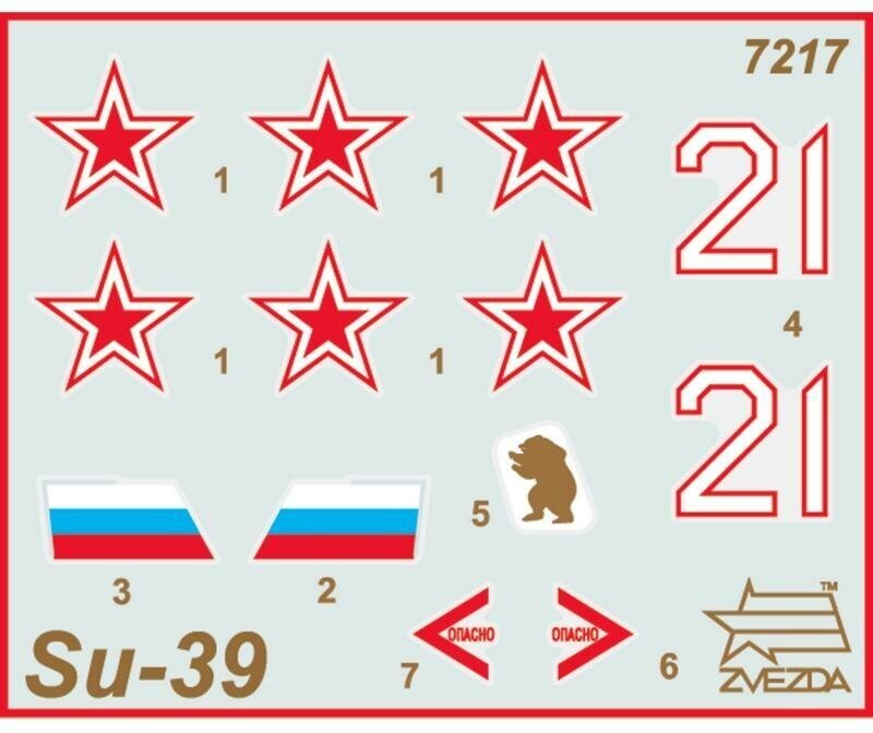 Самолет Су-39 7217 — фото 1