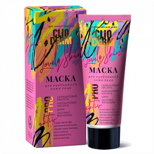 Маска CLIODERM для проблемной кожи лица, 75 мл