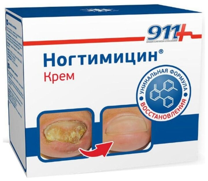 911-Ногтимицин крем (30мл)