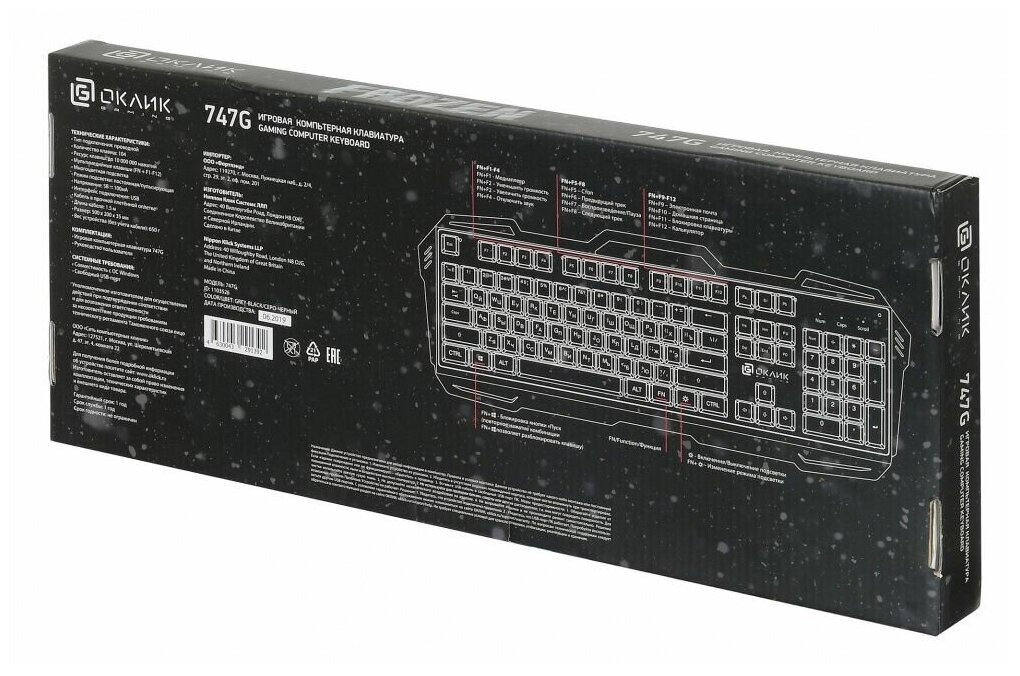 Клавиатура Оклик 747G FROZEN серыйчерный USB Multimedia for gamer LED