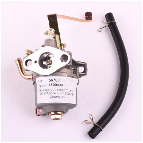 Ремонт бензогенератора. Диагностика Бесплатно. Выезжаем к заказчику