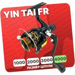 Катушка с байтраннером YIN TAI FR 4000 (2+1)BB - изображение