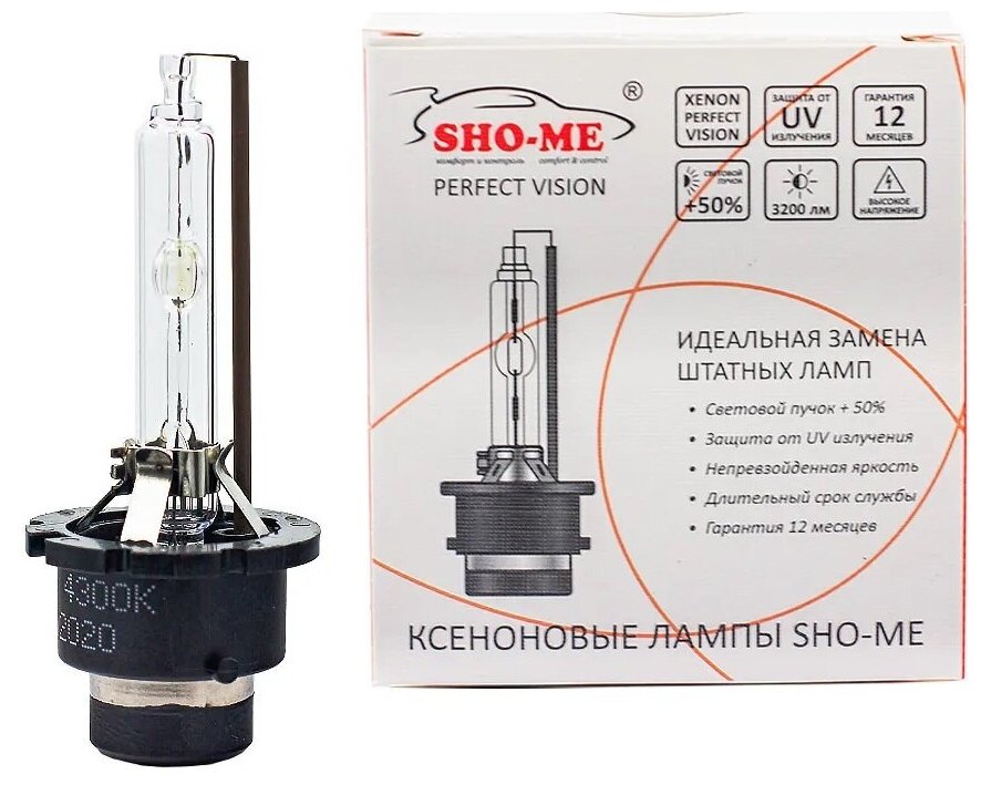 SHO-ME D2S 4300K Лампа ксеноновая D2S 4300K (2шт.) SHO-ME