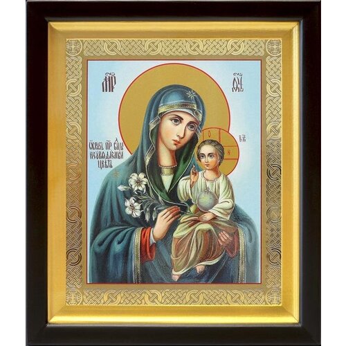 Киот Божией Матери Неувядаемый Цвет, деревянный киот, 19х22.5 см икона божией матери неувядаемый цвет деревянный киот 21 5 25 см
