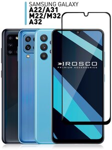 Фото Защитное стекло ROSCO с черной рамкой ROSCO для Samsung Galaxy A22, Galaxy A31 и Galaxy A32 (Самсунг Галакси А22, Галакси А31 и Галакси А32), силиконовая клеевая основа
