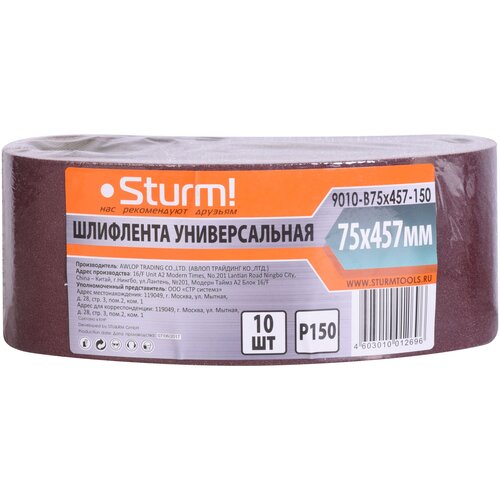 Шлифлента, 75x457мм, Р150, 10 шт, Sturm! шлифовальная лента sturm 9010 b75x457 100