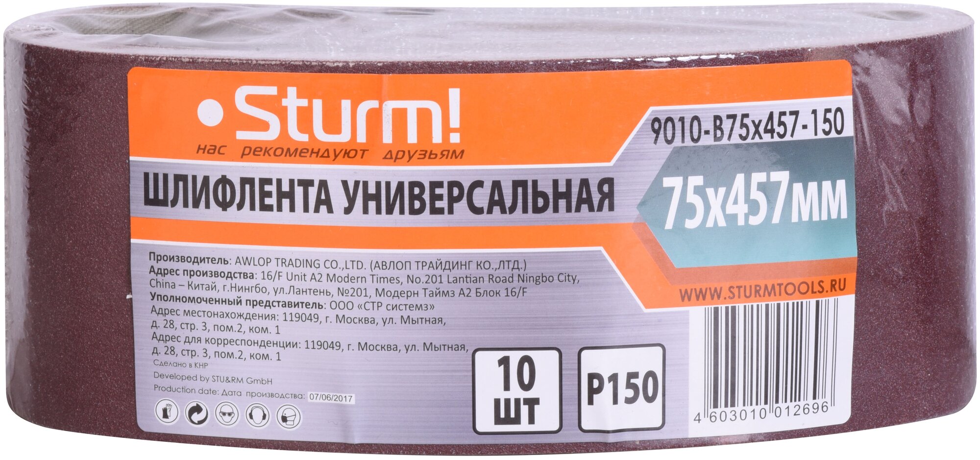 Шлифовальная лента Sturm! 9010-B75x457-150