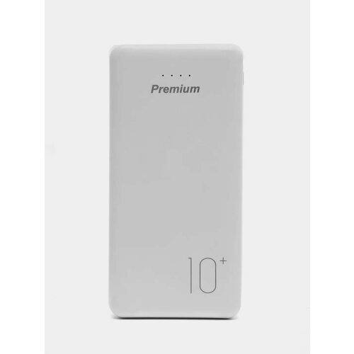 Power bank 10000mAh Premium / внешний аккумулятор / повербанк / Белый