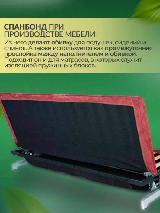 Агротекс Мульчирующий материал Агротекс 100 плотность, 1,6 ширина( стоимость за 1/п метр) - фотография № 4