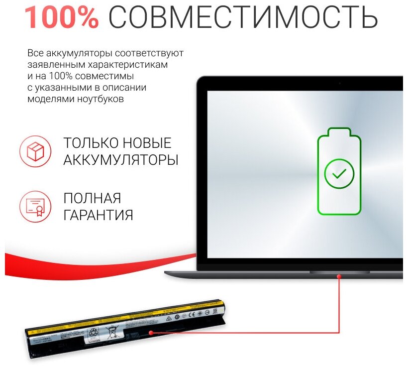 Аккумулятор для Acer AS10D31 / AS10D81 / AS10D51 / AS10D41 / Aspire V3-571G — фото 1