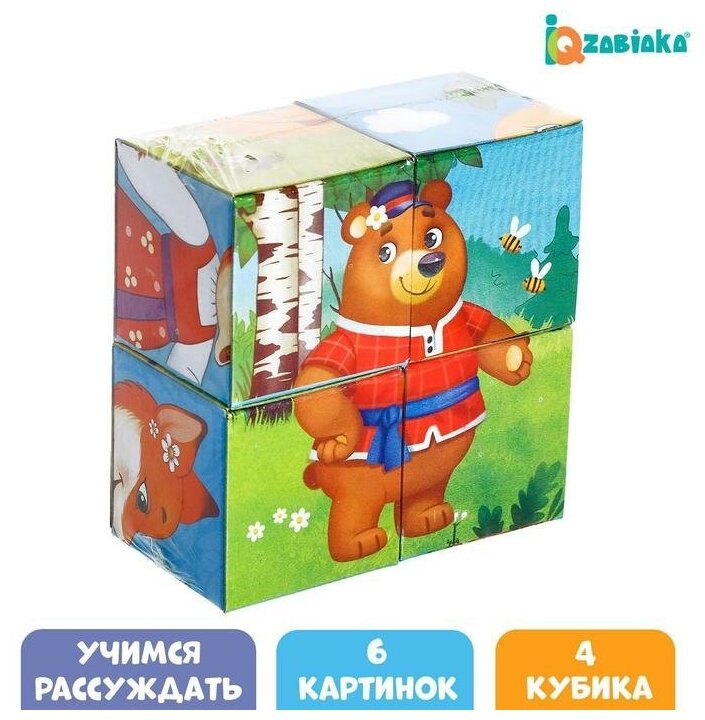 Кубики для детей картонные "Любимые сказки" 4 шт / 4205361