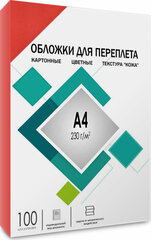 Обложка для переплета гелеос CCA4R картонная, текстура "кожа", А4, красный, 100 шт (CCA4R)