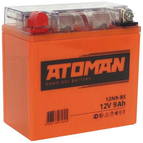 Аккумулятор Мото ATOMAN Nano Gel 12V 9Ah (12N9-BS) прямая полярность