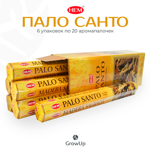 Палочки ароматические благовония HEM ХЕМ Пало Санто Священное Дерево Palo Santo, 6 упаковок, 120 шт палочки ароматические благовония hem хем пало санто священное дерево palo santo 2 упаковки 40 шт