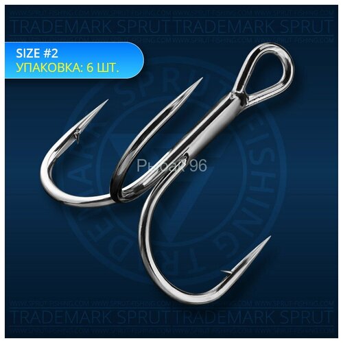 фото Крючок-тройник sprut hara st-36bc №2 6шт