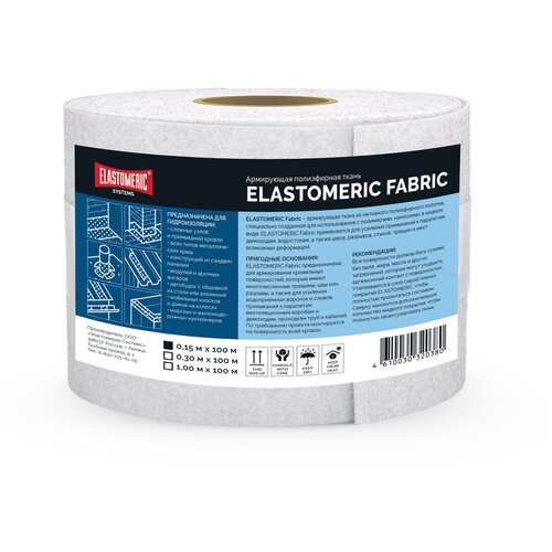 Армирующая полиэфирная ткань - Elastomeric Fabric 15см х 100м