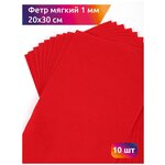 Фетр листовой мягкий IDEAL 1мм 20х30см арт. FLT-S1 уп.10 листов цв.601 красный - изображение