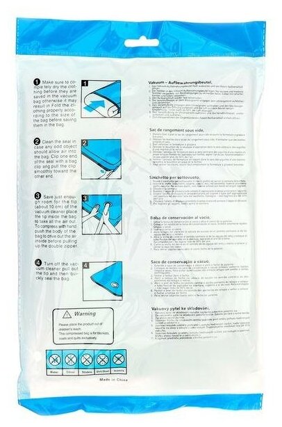 Вакуумный пакет для хранения одежды «Морской бриз», 70x100 см, ароматизированный - фотография № 4