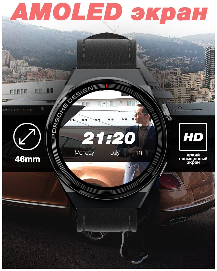 Смарт часы круглые X5 Pro Smart Watch черные