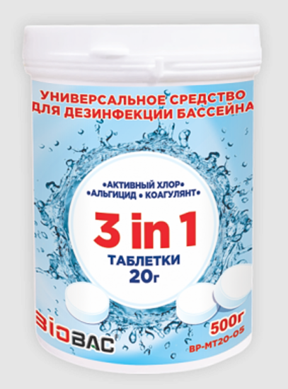 Средство Biobac биобак для бассейнов таблетки 20г универсал 3в1 (хлор, альгицид, коагулянт), 500гр