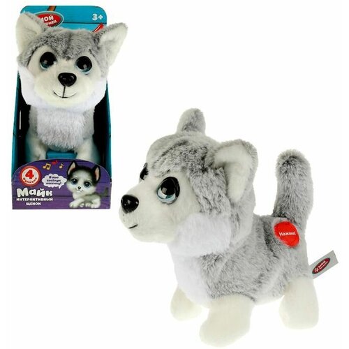 Интерактивная мягкая музыкальная игрушка Мой питомец Щенок Майк 16см ходит HTJ2281