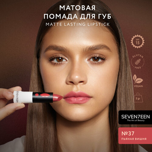 SEVEN7EEN помада для губ Matte Lasting матовая, оттенок 37