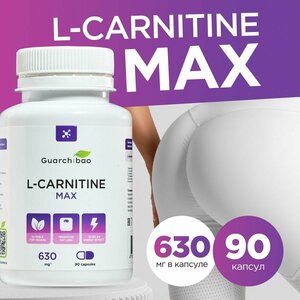 Л карнитин MAX Guarchibao спортивное питание, L carnitine , жиросжигатель, капсулы для похудения, таблетки для похудения, витамины БАД - 90 капсул