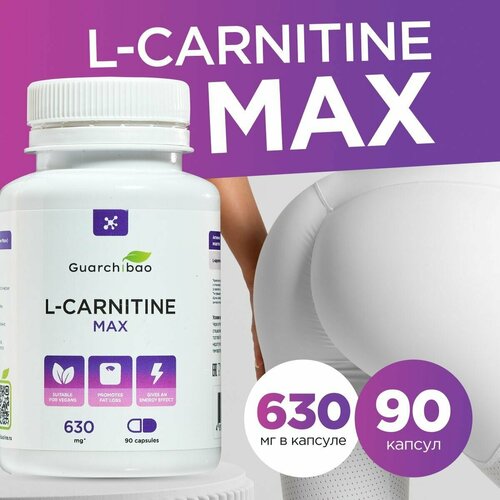 фото Л карнитин max guarchibao спортивное питание, l carnitine , жиросжигатель, капсулы для похудения, таблетки для похудения, витамины бад - 90 капсул