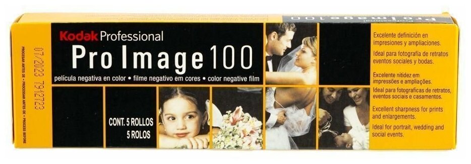 Фотопленка 35 мм Kodak Pro Image 100 135