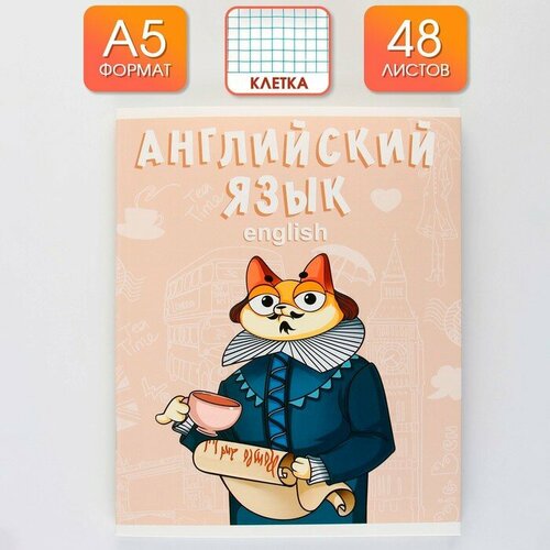 Лента атласная Выпускник 190 х 10 см 5шт 485₽