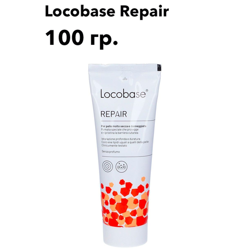 Locobase Repair (Локобейз рипеа) швеция 100 гр