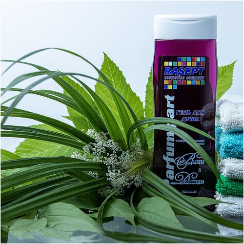 Гель для душа «Parfum part» «RASEPT» с парфюмированным ароматом «Величие и Достоинство» - 250 мл.