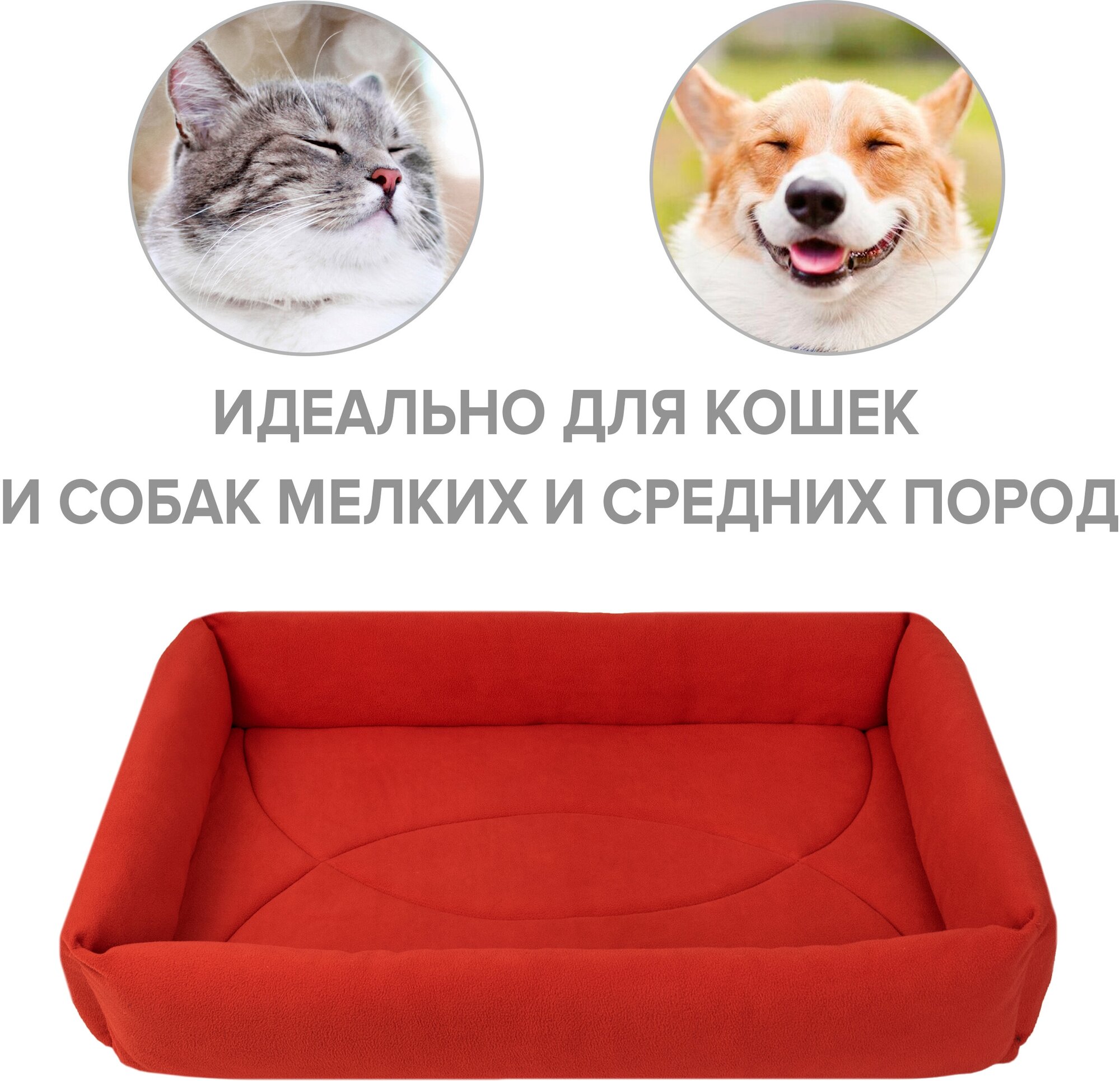Лежанка для кошек и собак средних и крупных пород / ZooMoDa . - фотография № 8
