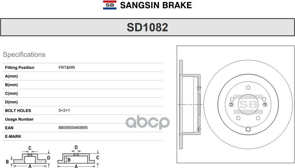 Диск тормозной (комплект 2 ) Sangsin sd1082