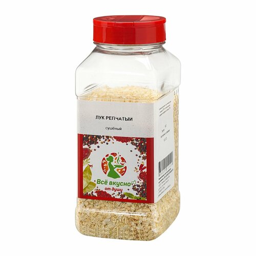 Лук репчатый сушёный ВСЁ вкусно от души 300 грамм