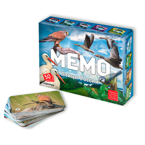 игра настольная нескучные игры мемо удивительные животные 50 карточек картонная коробка Нескучные игры Птицы России, 50 шт.