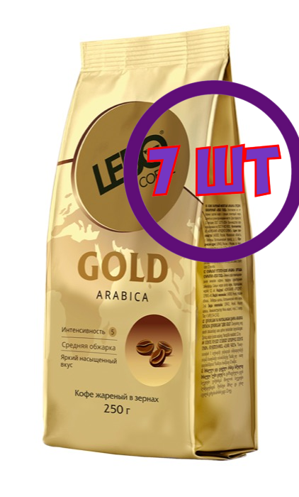 Кофе в зернах Lebo Gold, м/у, 250 г (комплект 7 шт.) 6001088
