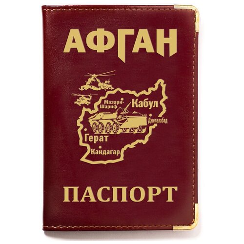 фото Обложка для паспорта kamukamu обложка на паспорт "афган" 746391, золотой, красный