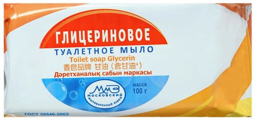 Мыло туалетное, глицериновое, в упаковке, 100 гр 1228541